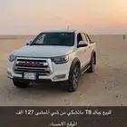 جاك 2023 دبل ديزل