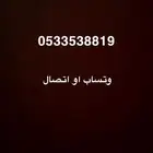 توصيل طلبات توصيل اغرض شيل عفش توصيل تبوك او خارج تبوك