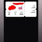 تذكرة لحفلة محمد عبده للبيع فئة السلفر