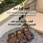 عود ازرق