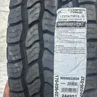 كفرات نص حجري 275 70 18 كوبر امريكي