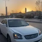 كيا اوتما