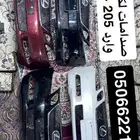 صدامات لكسز Gs وارد 2005 - 2007