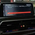 اضافة وبرمجة ابل كار بلاي بي ام دبليو ومزايا اخرى عديدة