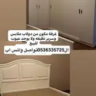 غرفه للبيع