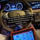 فحص سيارات الجوف سكاكا القريات دومة الجندل طبرجل عرعر طريف