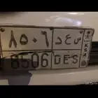 لوحه للبيع حروف مميزه سعد