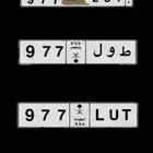 لوحة مميزة والحروف لها معنى جميل