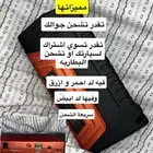 بطارية شحن