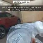 كريم الاكزيما