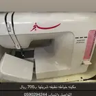 ماكينة خياطه ماسنجر استعمال نظيف