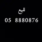 ارقام
