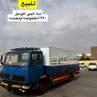 دنه البي