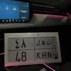 لوحه مميزه جاهزه لنقل