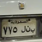 لوحة خصوصي ب ن ل 775 اصدار قديم