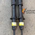 مساعدات وقطع لاندكروزر 2008 - 2016