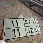 لوحة مميزة جدا  معنى ورقمين مكرر ..