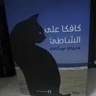كتاب