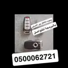 ريموت هافال بور