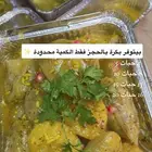 يتوفر بكرة للحجز من الان