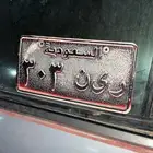 لوحة للبيع