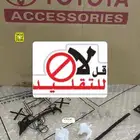 قاعده تثبيت عصا الكبوت شاص او ربع اصلي