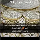 طاوله مع اربع خدمات