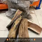 حطب سمر افريقي 10 كيلو