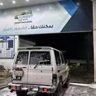 جازان