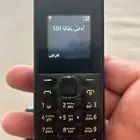 جوال نوكيا قديم يصلح للوالدين فيه صور ورموز