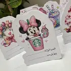 مطويات فارغه للكتابة