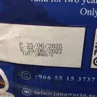 اكل كروان و روز