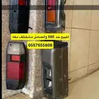 صطبات جيب ربع 2020
