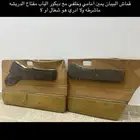 قطع باترول من 88 الى 97