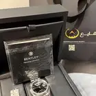 ساعة بنتلي
