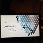 تصميم عروض بوربوينت بإحترافية