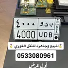 لوحة مميزة جدا ومصدر نادر بدو