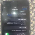 ايفوان 7 بلص 128 قيقا