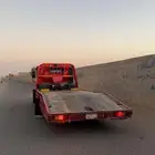 سطحه داخل طبرجل خارج طبرجل