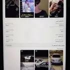 حساب سناب شات شبه ثلاثي