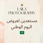 عروض اليوم الوطني