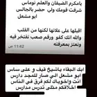 مطلوب دنه كرين مشوار من بيشه الى اظم