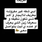 طريف