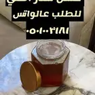 عسل سدر