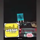 كداد توصيل
