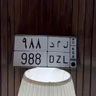 لوحه مميزه للبيع