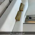 للبيع كرسي