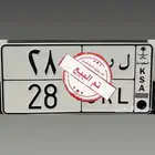 لوحه مميزة 28 ( تم البيع )
