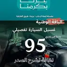 مصمم لوقو - بنرات - اعلانات - ايضا مواقع الكترونية