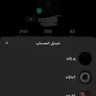 يوزرات تيك
